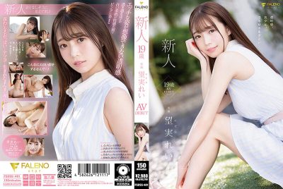 เรนะจังสาวสวย โดนจับกดเล่นเสียวครางลั่นเด็ดๆเลย