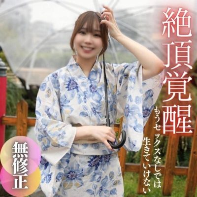 FC2-PPV-4591734 3 days! 70% off [Face revealed] A hothouse-raised SSS-class young lady doesn’t know anything about sex. She smiles out of embarrassment, but when a raw cock is inserted, she’s in awe…