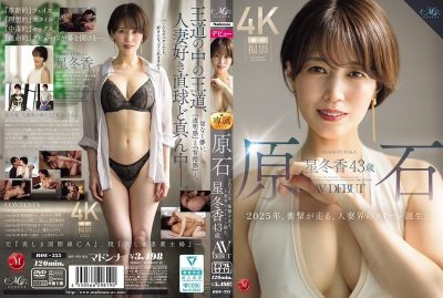 ROE-355